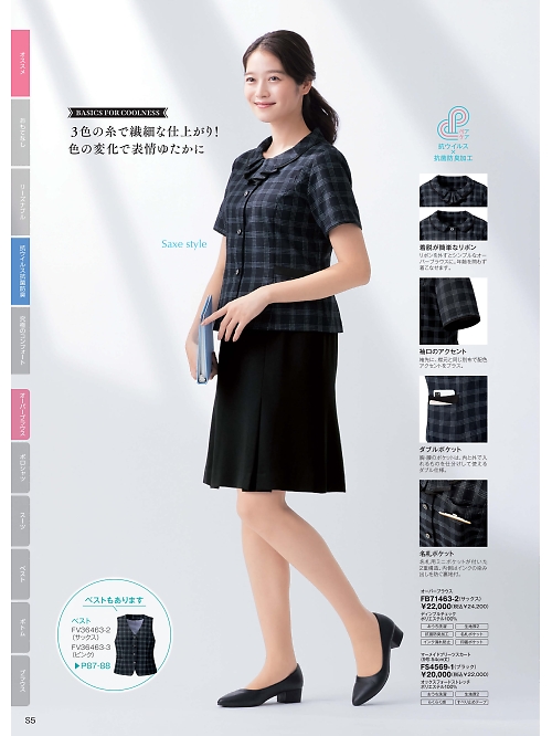 ＦＯＬＫ（フォーク）　ＮＵＯＶＯ(ヌーヴォ),FB71463,オーバーブラウスの写真は2026最新カタログ162ページに掲載されています。