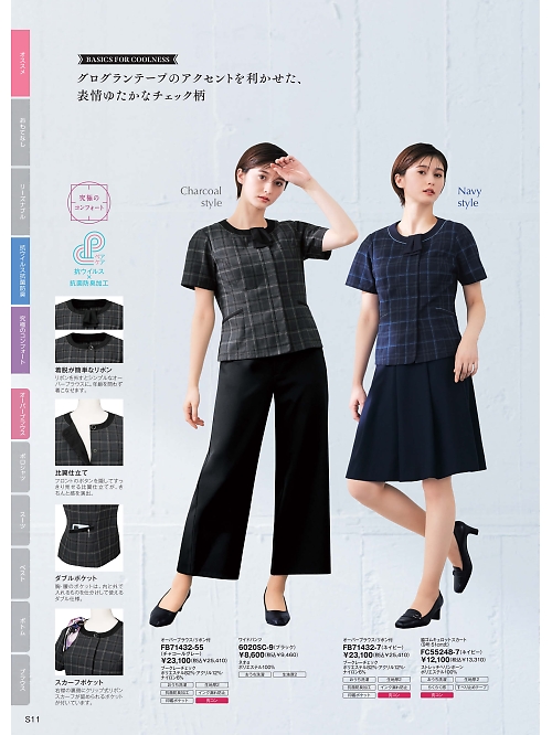 ＦＯＬＫ（フォーク）　ＮＵＯＶＯ(ヌーヴォ),FB71432 オーバーブラウスの写真は2026最新オンラインカタログ168ページに掲載されています。