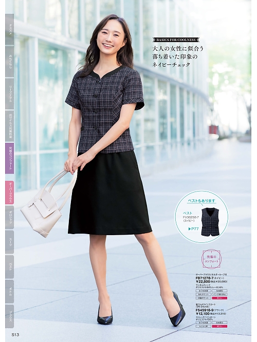 FOLK(フォーク) NUOVO(ヌーヴォ),FB71278,オーバーブラウスの写真は2026最新カタログ170ページに掲載されています。