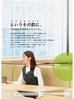 ユニフォーム forn2026s002