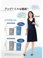 ユニフォーム forn2026s004