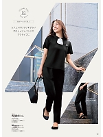 ユニフォーム forn2026s010