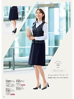 ユニフォーム forn2026s011