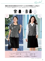 ユニフォーム forn2026s014