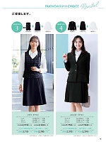 FV36278 ベスト(事務服)