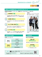 ユニフォーム forn2026s018