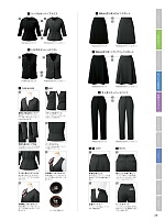 ユニフォーム forn2026s026