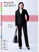 SP6003 パンツのカタログページ(forn2026s027)