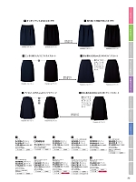 SV3005 ベスト(事務服)