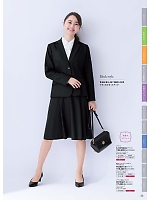 ユニフォーム forn2026s032