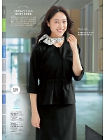 ユニフォーム forn2026s037