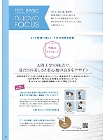 ユニフォーム forn2026s039