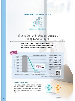 ユニフォーム forn2026s041