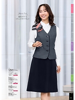 ユニフォーム forn2026s052