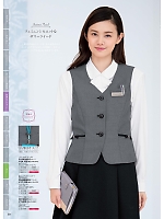 ユニフォーム forn2026s059