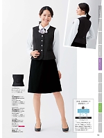 ユニフォーム forn2026s062