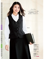 FV36002 ベスト(事務服)