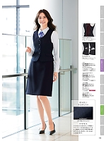 FS45801 ウエストゴムAラインスカートのカタログページ(forn2026s064)