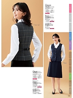 ユニフォーム forn2026s068