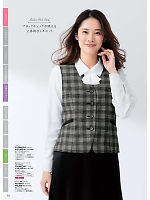 ユニフォーム forn2026s073