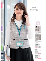 ユニフォーム forn2026s075