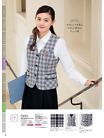 FV36156 ベスト(事務服)