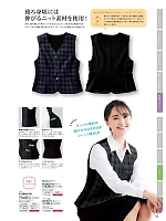 2026 年間物「nuovo ヌーヴォ」のカタログ92ページ(forn2026s092)