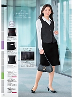 ユニフォーム forn2026s095