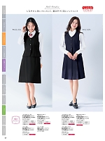 FC55248 脇ゴムソフトプリーツキュロットのカタログページ(forn2026s097)