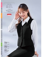 FS45801 ウエストゴムAラインスカートのカタログページ(forn2026s099)