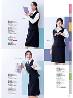 FS45801 ウエストゴムAラインスカートのカタログページ(forn2026s100)