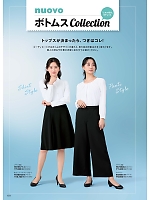 ユニフォーム forn2026s101