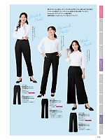 ユニフォーム forn2026s102