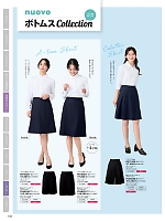 FC55248 脇ゴムソフトプリーツキュロットのカタログページ(forn2026s103)