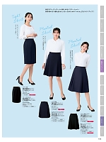 ユニフォーム forn2026s104