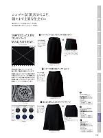 ユニフォーム forn2026s106