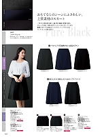 ユニフォーム forn2026s107