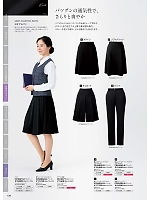 ユニフォーム forn2026s109