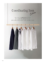 ユニフォーム forn2026s111