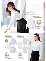 FB75577 長袖ブラウス