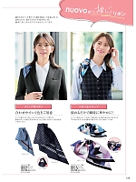 ユニフォーム forn2026s128