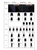 ユニフォーム forn2026s136