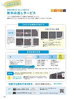 ユニフォーム forn2026s149