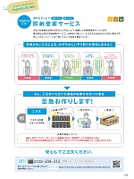 ユニフォーム forn2026s150