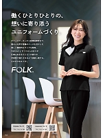 ユニフォーム forn2026s153