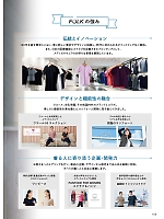 ユニフォーム forn2026s154