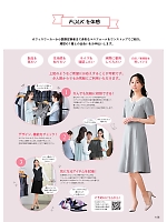 ユニフォーム forn2026s156