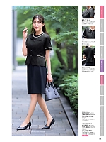 ユニフォーム forn2026s161