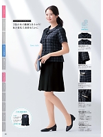 FS4569 マーメードプリーツスカートのカタログページ(forn2026s162)