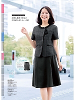 ユニフォーム forn2026s164